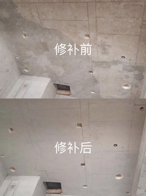 混凝土专业修补修复