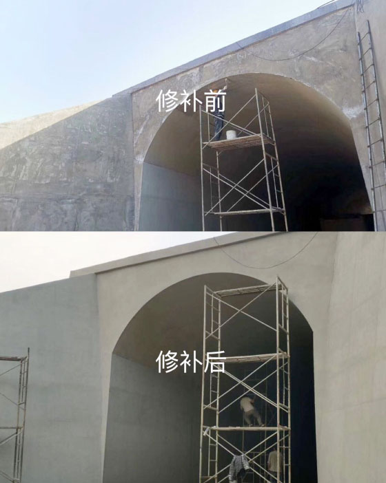 隧道混凝土专业修补