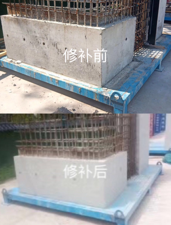 混凝土柱子空补救