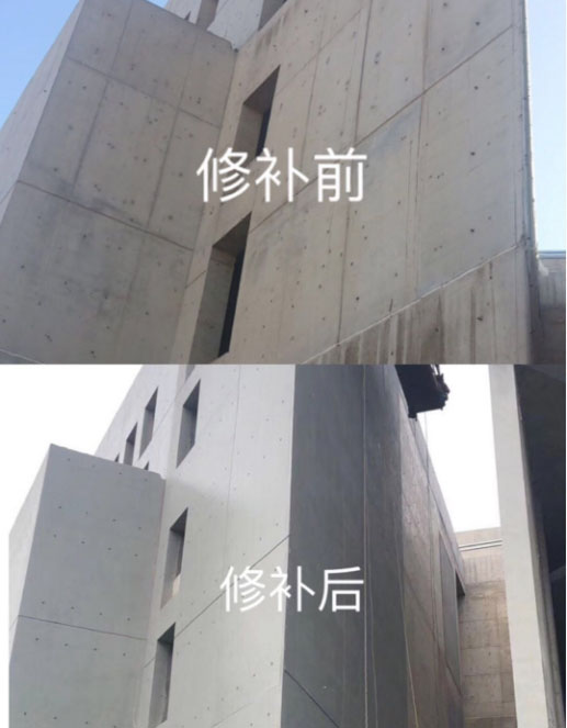 河南墙体清水混凝土修补哪家好