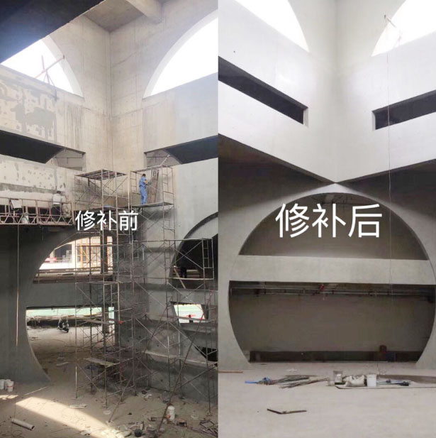 混凝土孔洞修复