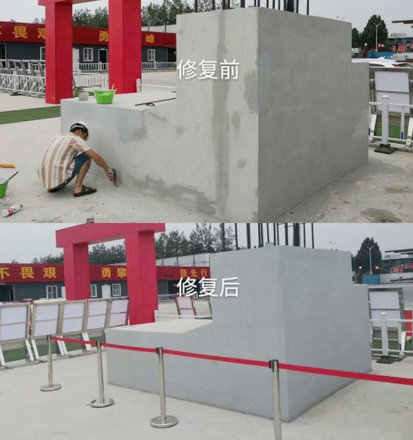 河南混凝土离析修复电话