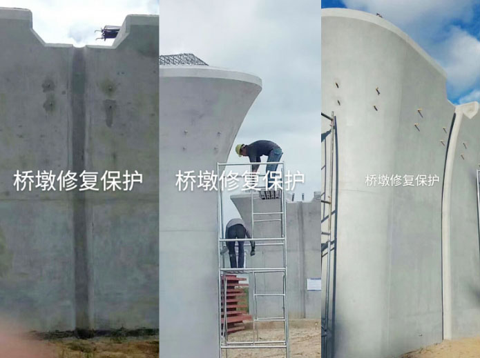 安徽高铁混凝土修补公司