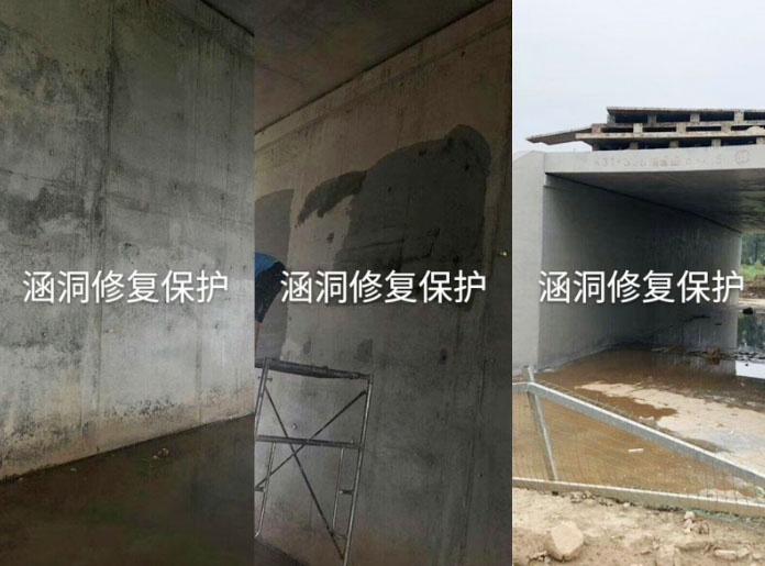 安徽隧道混凝土专业修补