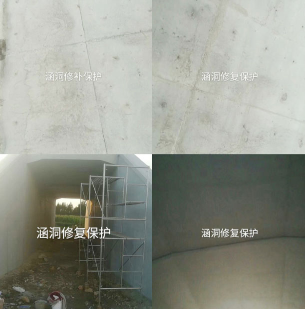 安徽隧道混凝土专业修补哪家好/>
<blockquote class=