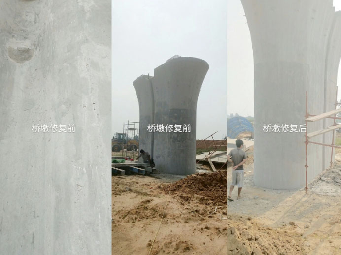 安徽高铁混凝土修补费用/>
<blockquote class=