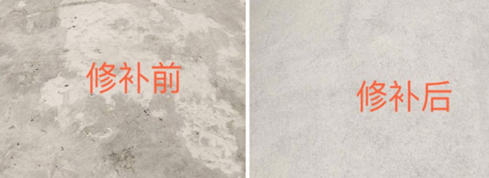 混凝土缺陷处理电话